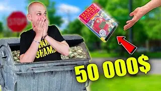 ТОП 10 НЕВЕРОЯТНИ НЕЩА, намерени В БОКЛУКА