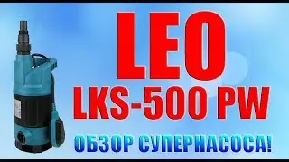 Overview of pumps LEO LKS 550/750 PW