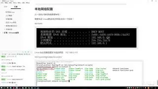 18 Linux总结及VMware快照和网络配置教学