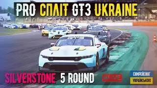 Вимушений повертать! Ford mustang в українському GT3
