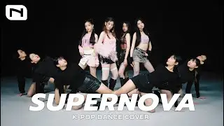 มาแล้ว! 'Supernova' - aespa - Dance Cover by INNER TRAINEE 🇹🇭