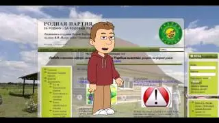 Сотворим вместе!