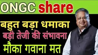 ONGC Share Latest News ONGC Share news today | ONGC Share price today | ONGC Share Target