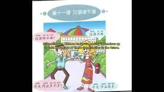 Learn Spoken Chinese Online，OM Exchange 1-on-1 Private Online Mandarin Chinese Course