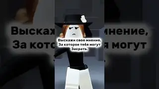 #shorts актив возвращается🥳 #roblox #актив #рекомендации #fyp
