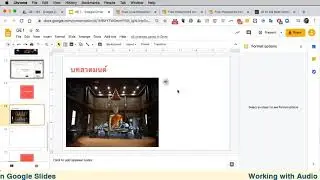 07 Working with Audio on Google Slides
