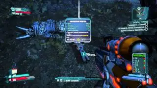 Кооперативное Прохождение Borderlands 2 : Часть 15