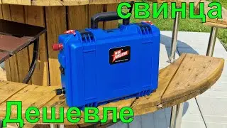 LiFePO4. Цена ниже - ёмкость выше. 30 км на одном заряде - ЗАПРОСТО!