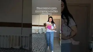 #мамскийюмор #материнство #малыш #мамавдекрете #декрет #юмор #блогмамы