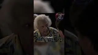 Биф нарушает условия фильма!