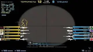 Вак момент в кс го! Меня точно забанят