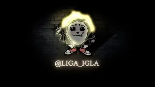ИГЛА - Первый четверть финал LIGA IGLA