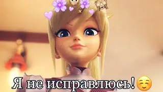 Изабель Уинд - 