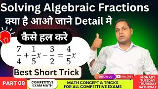 (167) Addition and Subtraction of Fraction with Variables | Concept Clarification #algebraequation