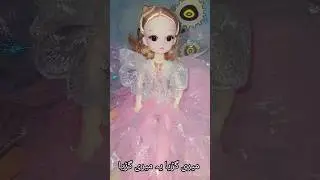 mEri guriyA🥰☺️#shorts #poem #subscribe Go and watch mY vlogs guyx