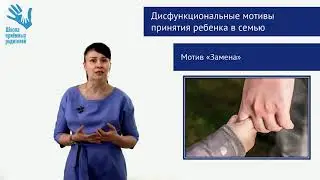 "Готовность к приему на воспитание ребенка" Гайфуллина Н.Г.