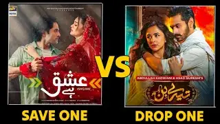 Pick One trending Pakistani Dramas | Thinking brain
