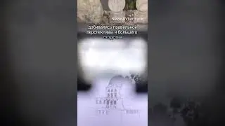 Вот так 200 лет назад добивались идеального сходства в рисунках  #интересно #интересныефакты