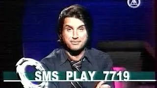 Реклама SMS игры 