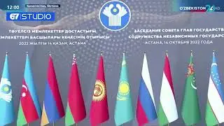 Президенти Шавкат Мирзиёев  Мустақил Давлатлар Ҳамдўстлиги саммитида иштирок этмоқда.