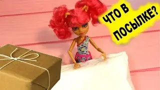 Тайные посылки - ЧТО ВНУТРИ? Распаковка посылок из Китая / Gaya Roz