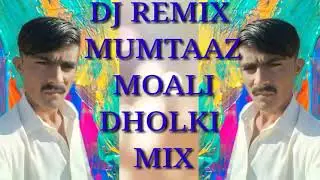 DJ REMIX MUMTAAZ MOLAI DHOLKI MIX ALBUM 48 49 50 51 52 53 54 55 56 57 58 59 60
