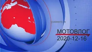 Новогоднее поздравление и пара полезных советов для мотоциклиста
