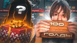 ПРОКАЧКА ПОДПИСЧИКА🔥/СОБРАЛ САМЫЙ КРАСИВЫЙ ИНВЕНТАРЬ🤩