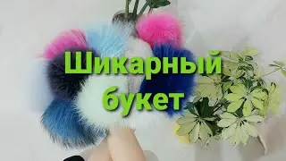 Помпоны для новых проектов. Посылка из Москвы.