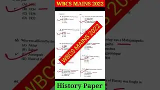 | WBCS 2022 Mains History Question | WBCS 2023 Prelims | WBCS Prelims 2023 | #shorts