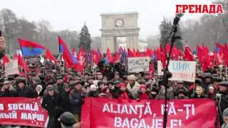 За 30 мин до начала акции протеста ПКРМ (04.02.2012)