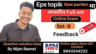New Hrd pattern Free online exam set - 9 (feedback video ) Learn Korean With Nijan is live!