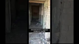 Заброшенная в/ч 96498 в Троицке. Часть 2