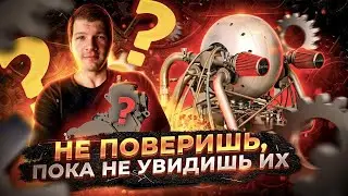 THE MOST UNUSUAL ENGINES