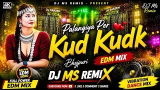 Palangiya Per Kud Kudk - Remix | Bhojpuri New Song Dj | Dj Ms Remix 