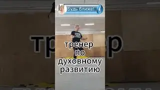 Спрашивали❓  Отвечаю❗  