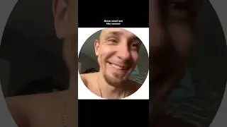 Спасибо дура