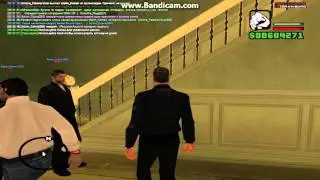 вынесли хазу