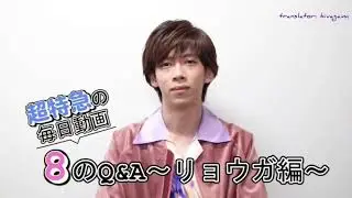 #2 Ryoga ー Bullet Train Daily Video by Modelpress 