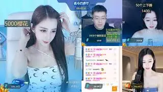 虎牙 车老板阿 （2）18022023