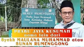 MENGUAK SEJARAH LIMBANGAN GARUT DAN LOKASI MAKOM SUNAN RUMENGGONG GARUT JAWA BARAT