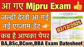 Mjpru Exam date 2025-26 | U.G. ODD SEMESTER MAIN/BACK PAPER EXAM SCHEDULE | 