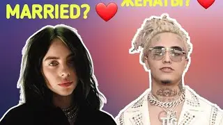 Lil Pump Proposed To Billie Eilish / Лил Памп Сделал Предложение Билли Эйлишу