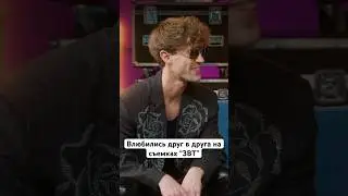 #залетайвтренды