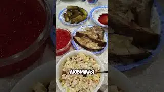Гëдзе и красная икра по Сахалински