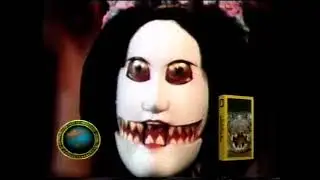 компания 