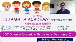 SSC Science Practice Q bank part II Section B Q2