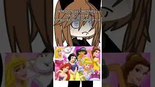 😨 
