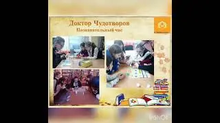 Отчет о деятельности Детской библиотеки п. Хандыга за 2022 год