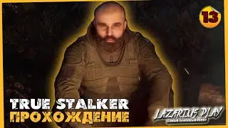 Опыт 